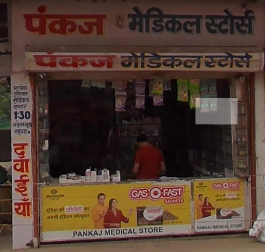 Pankaj Medical Malakhedi Narmadapuram, Chemist