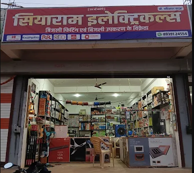 SIYARAM ELECTRICALS - Electronics Shop, Babai Road, Narmadapuram