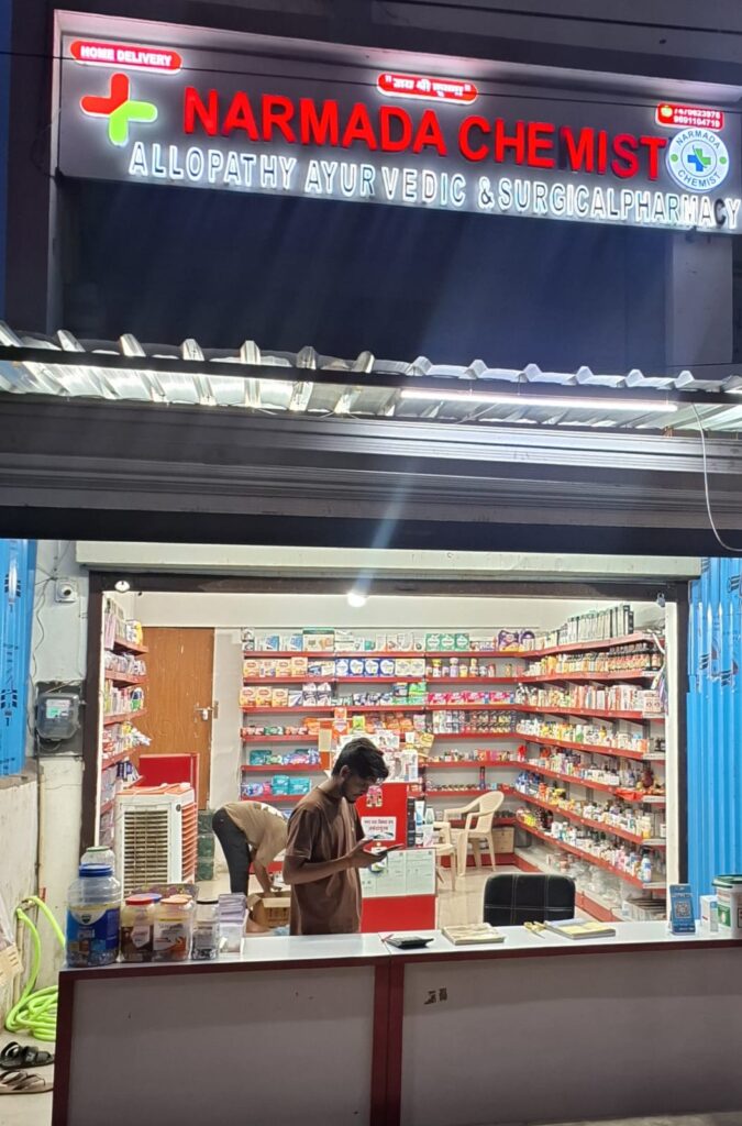 Narmada Chemist | Medical Store & Pharmacy Medical Stores & Pharmacies in Malakhedi