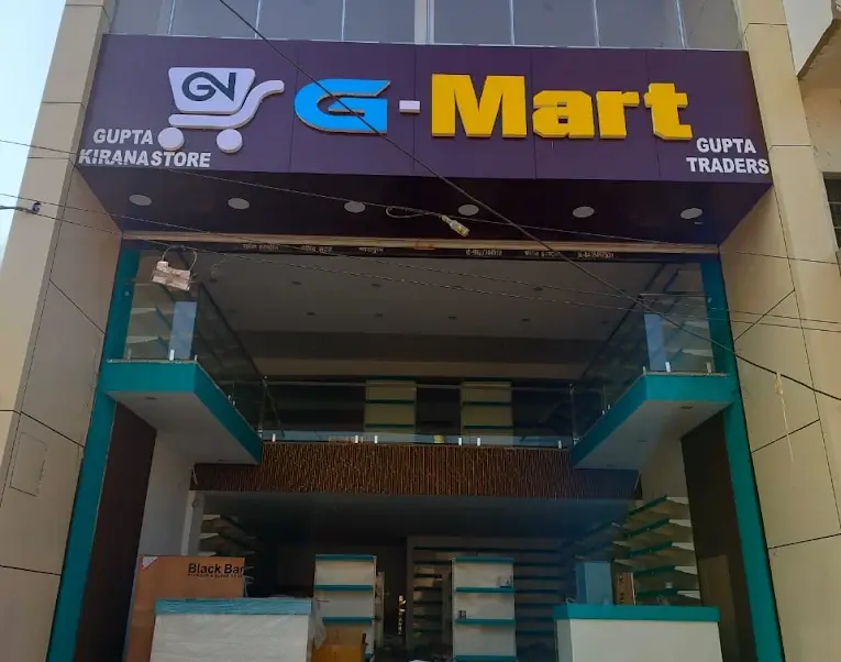 G mart - Gupta Kirana Store