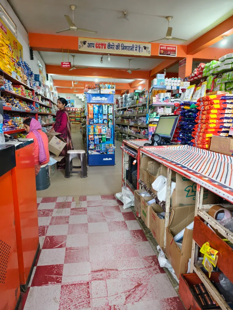 Maa Shakti Shopping Mall Narmadapuram | Grocery & Daily Needs Grocery, Kirana & Supermarkets in Narmadapuram