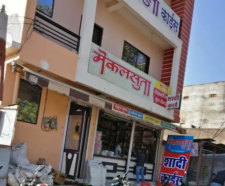 Mekalsuta Stationery and Book Centre Stationery, Books & Office Supplies in Narmadapuram